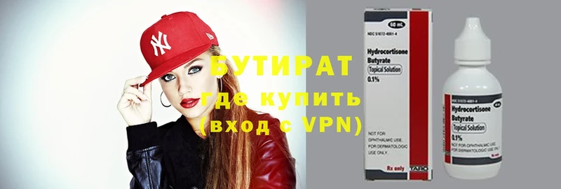 Где купить Ужур A-PVP  Кокаин  Меф  Гашиш 