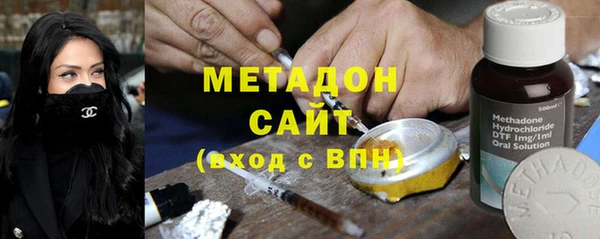 метадон Вязьма