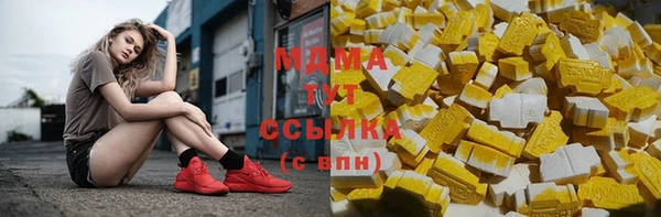 метадон Вязьма