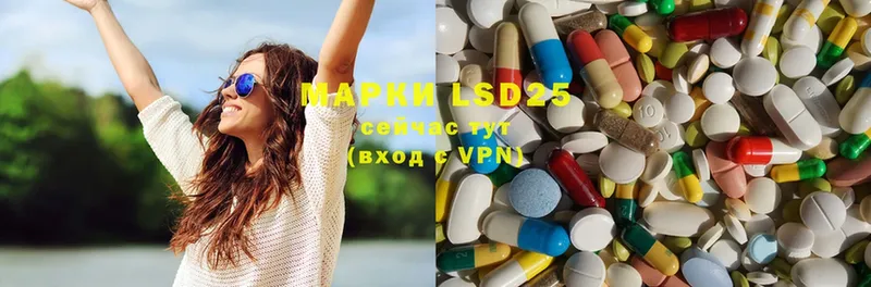 LSD-25 экстази ecstasy  купить наркотики сайты  Ужур 