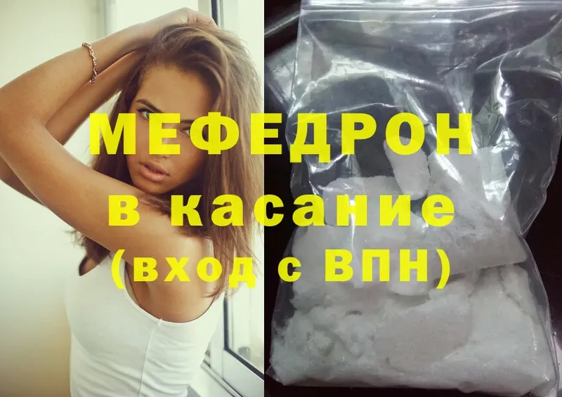 shop какой сайт  Ужур  МЯУ-МЯУ VHQ 