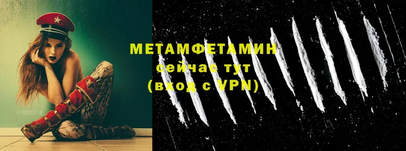 дарк нет телеграм  Ужур  Метамфетамин мет 